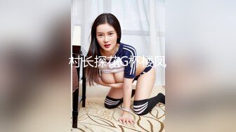 换妻EP1.性爱篇.苏语棠.情欲人妻的闺房情趣.麻豆传媒映画