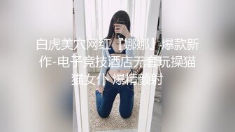 OnlyFan 骨里透着骚