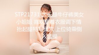 香蕉秀xjx0075风骚少女不回家