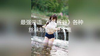 約操女仆裝小網紅 喜歡後入 用力 妳幹嘛老打我屁屁 後背紋身有特色 逼很緊