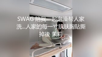 现实版美女与野兽，广西绿帽男首次给娇小媚黑淫妻找巨型粗壮黑人玩肏，大肉棒一步到胃爽翻天