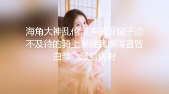 唐安琪 性感淡藍色收身上衣搭配性感白色短裙 曼妙身姿夢幻入魂 