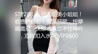 【曹长卿joker】SVIP群内容足模姐姐啪啪，风情万种小少妇，都市丽人此刻卸下了伪装！