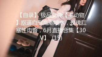 10/20最新 美女性爱玩家献身被无套内射逼里淫水四溢VIP1196