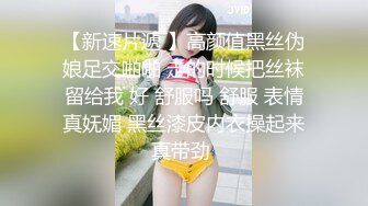 【卑微的小莫】面具男双飞两个颜值不错妹子演绎外卖小哥被勾引啪啪双人上位骑乘猛操