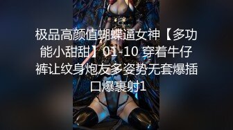 顶级女模震撼泄密》颜值巅峰秀人网女神模特【鹿依】私拍视图流出，道具紫薇援交金主又舔又抠啪啪