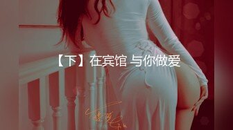 各种暴虐狗奴差点把鸡巴玩废~推特长腿极品黑丝高跟女王Cindy的淫荡自拍和调教记录