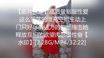 ✿鬼火少年继续祸害白月光女孩,这次将魔爪伸向洛丽塔小妹,使劲揪奶头,都小姑娘都揪哭了