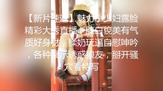 医院监控妇科医院男医生给女孩检查逼,并让女助手详细记录,最后还把女儿妈妈喊进来看