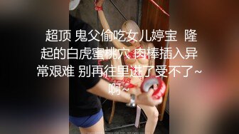 涩会传媒 SH-011 老板无法满足的寂寞少妇 看上了新来的大学生 刘素娅