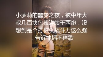 第一视角过瘾