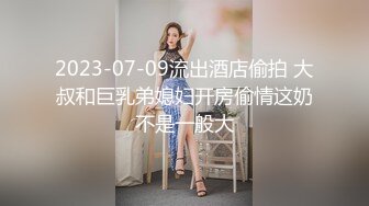 做过剖宫产的白嫩人妻被大棒插逼 肉棒磨豆芽