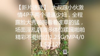 《极品女神反差泄密》最新流出万狼追踪P站OF华人淫秽男女【苹果情侣】订阅，S级身材长腿翘臀各种无套啪啪，画风唯美 (5)