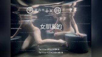 做导游的女友身材好体力好耐操