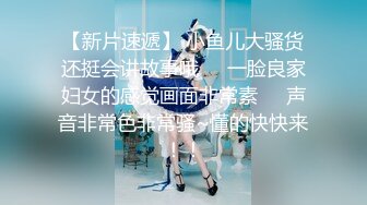 宝马哥以洪荒之力把女友操怀孕全记录16V