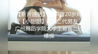 网约修长美腿外围女模受不了进屋就给按倒床上不洗了直接开搞娇喘呻吟说用力点操我老公我受不了了超级骚