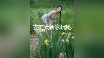 XJX0108 香蕉视频传媒 出轨的新娘 后入蜜桃臀