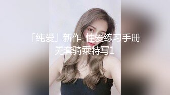 凡哥足疗探花深夜约骚女自己动激情猛操