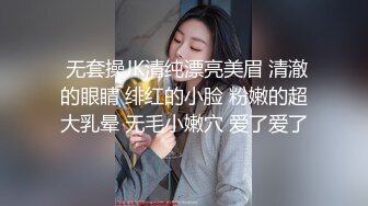 在洗浴间插技师穿着胸罩的奶子-良家-高跟-操喷