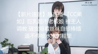 【顶级性爱绿意盎然】极品美娇妻『亨利夫妇』乱淫派对健身模特和兔女郎 爆裂黑丝一顿顶撞冲刺 (2)