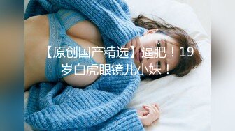 第一次发小女友（结尾手势认证）