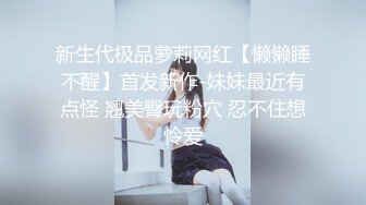 江苏小妹妹，万人骑的小骚逼