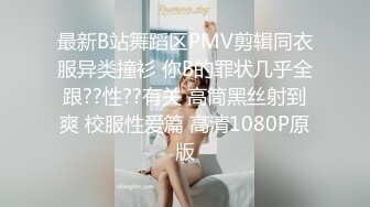 STP28314 國產AV 蜜桃影像傳媒 PMC285 欲望高漲蕩婦勾引送貨員 孟若羽 VIP0600