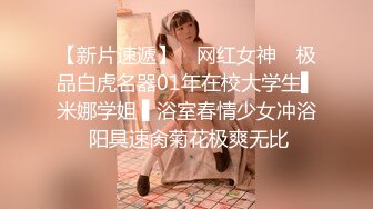 【新速片遞】   中非友谊黑白情侣女工宿舍换妻4P❤️乱交老黑太动作粗暴把可爱眼镜妹弄疼了男友生气一边草一边和他干架