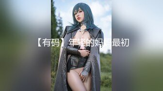 國產AV 蜜桃影像傳媒 PME032 饑渴少婦硬上表哥 斑斑