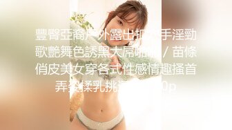 【新片速遞】网爆沙河街花田美甲店老板娘偷情❤️老公上司“舔盘子哥”车震视频喝醉被误发到群里