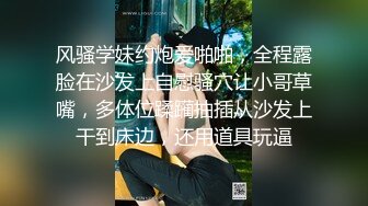 高中生在楼梯搞B,不料被同学偷拍，女生被扣的欲仙欲死