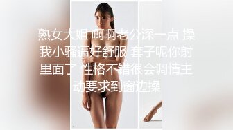 【极品女神秀人核弹】超气质女神『绮里嘉』最新大尺度定制私拍 温州溪山外旅拍三个美乳长腿骚娘们 躺平等操