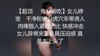 [2DF2] 洗浴会所800元挑了位颜值不错的美女技师全身按摩,技术太棒了把鸡巴都按硬了,私下加了点钱当场操了她.国语! -[BT种子]