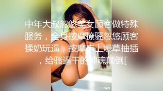  偷情人妻 “我出来取快递呢，有点累有点喘“偷情时老公打来电话，边操边和老公通话真是太刺激了