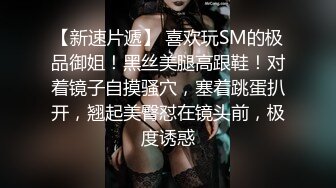 极品反差婊❤️顶级萝莉】童颜巨乳网红女神『Meiil』最新啪啪私拍 啪啪阿黑颜撸点极高 完美露脸