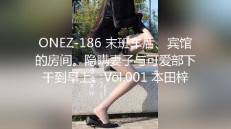 《顶流✿网红泄密》贵圈万人追踪OnlyFans可盐可甜百变女神【马苏儿】私拍，蜂腰蜜桃臀粉红蜜穴各种COSER啪啪啪