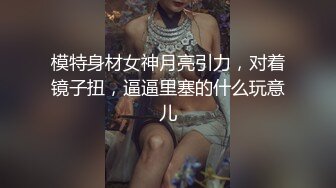 小马寻花约来足疗女技师,舔屌互摸扶着屁股后入,沙发上位骑乘