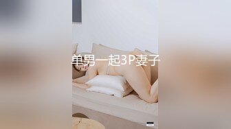 《重磅核弹稀缺资源》前方高能预警！推特超高颜值无药纯天然T【羊咩咩】露脸私拍福利，各种淫荡行为直男最爱 (4)