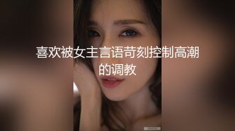 【超震惊??网曝热门事件】超极品白衣天使反差婊『倪明』大尺度不雅私拍流出 漂亮豪乳蜜桃奶 完美露脸 高清720P版