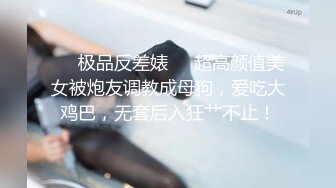 爱豆传媒IDG5430我的反差初恋女友