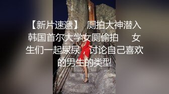 學妹拜託我輔導功課的真實原因