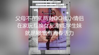 ED Mosaic男友无法满足粉鲍家教老师 偷偷跟我许愿大屌男，我找了3个轮番疯狂输出后潮吹了 (1)