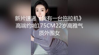 超近距离贴B拍 被发现,吓得妹子把流出的白带又回去了大骂我王八蛋