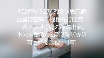 国产麻豆AV MDWP MDWP0013 淫行按摩院 璇元