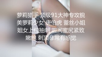 申精.女上位与外围女