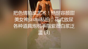 【劲爆❤️气质女神】加奈学姐✿ 黑丝吊带女上司调教男狗 美腿足交舔穴侍奉 赏赐蜜穴狠狠爆艹主人