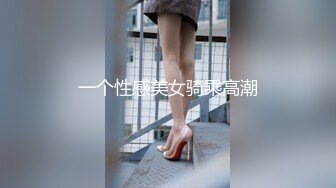 极品高清原版2K厕拍，传统公共女厕，全景真实偸拍，小姐姐少妇熟女各个年龄段的女人大小便，看点十足 (1)