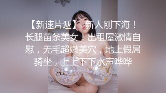 骚母狗上线今天被小哥盘，全程露脸大奶子好诱人，深喉大鸡巴让小哥各种爆草抽插，打嘴巴抽屁股扇奶子好刺激