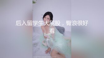 粉嫩嫩长发小美女骚骚韵味浓郁，抱在怀里亲吻揉捏奶子，这前凸后翘肉体触感美妙鸡巴硬邦邦，啪啪大力轰击【水印】