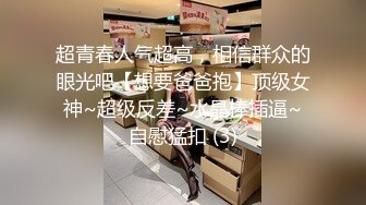 老公上班去了 穿着丝袜来让我操